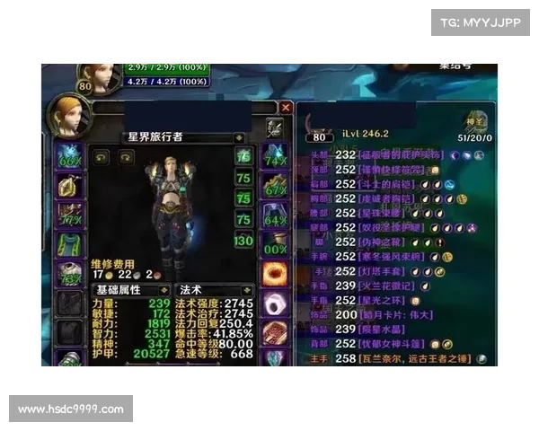 魔兽世界怀旧服：宝宝进化，征服坐骑装备