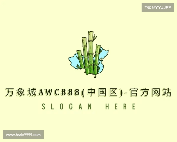网页版万象城AWC888(中国区)-官方网站